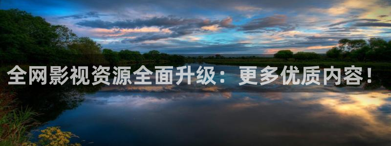 光棍影院手机在线儿：全网影视资源全面升级：更多优质内容！