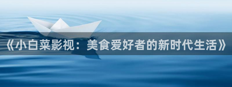 老光棍影院手机在线